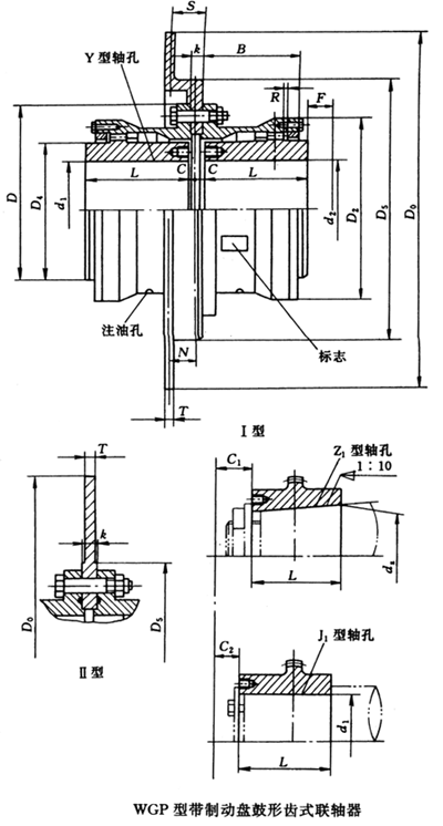 WGP͎Ƅ(dng)PXʽ(lin)Sμbߴ(JB/T7001-93)