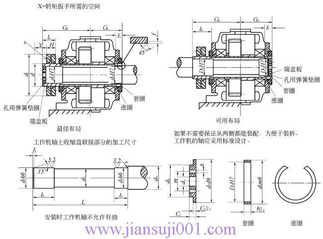 YNϵX݆pٙC(j)YB/T050-93