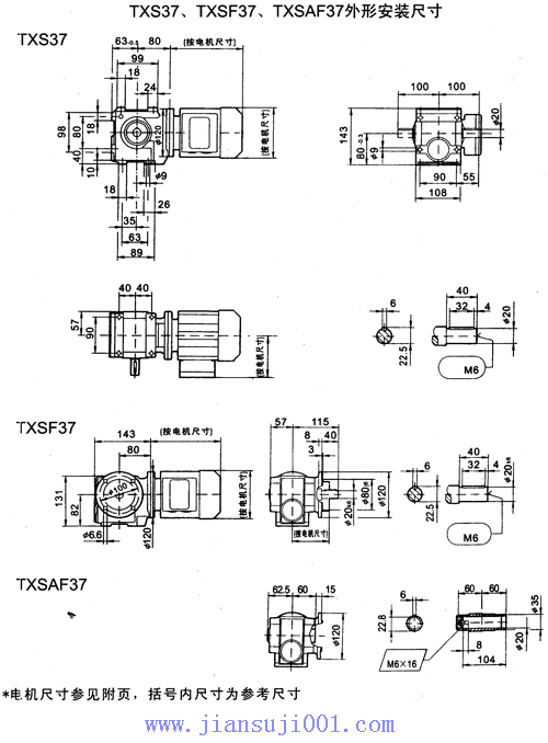 TXS37TXSF37TXSAF37бX݆΁݆p늙C(j)ΰbߴ