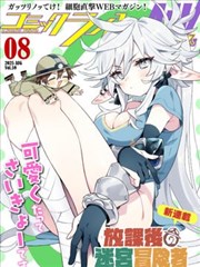 机智的恋爱生活 短剧 2024 季肖冰